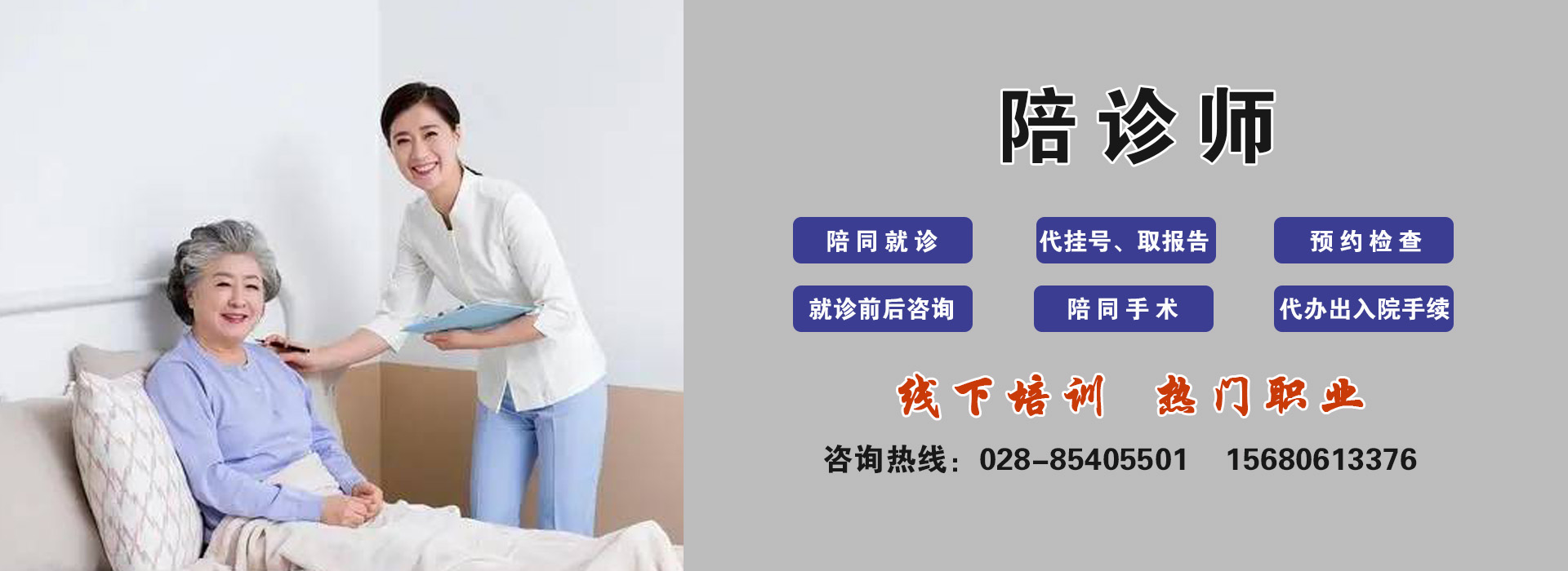 2020博思特培训
