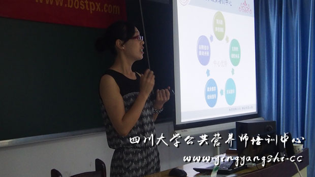 美容营养1