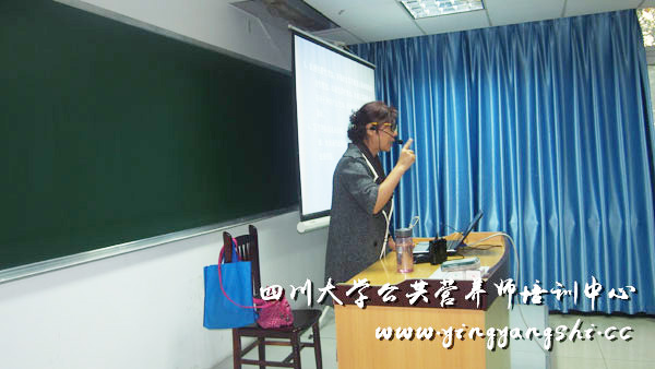 成都四川大学营养育婴合班课程主讲老师：苗维纳