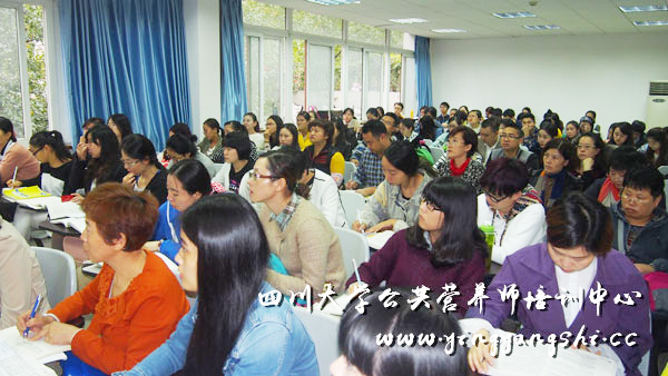 四川大学培训秋季班上课现场
