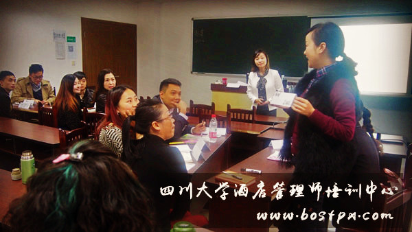 成都酒店管理师培训精品课程：酒店礼仪3