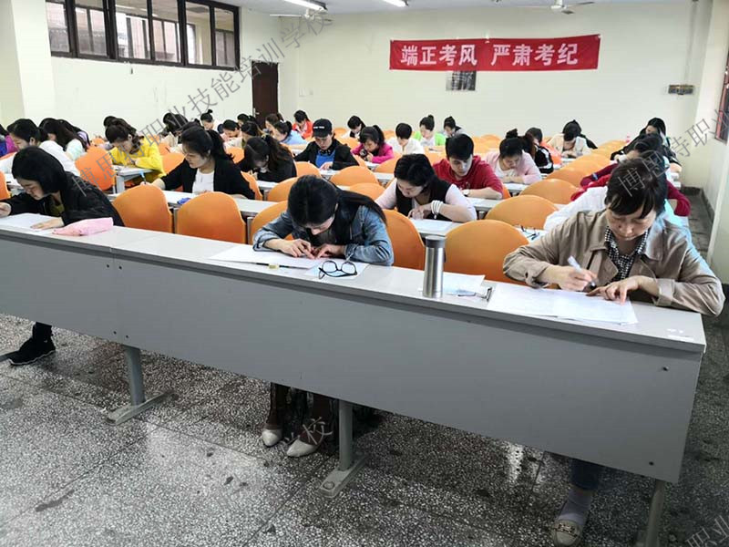 保育员职业资格证书考试