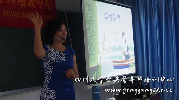 美容营养3