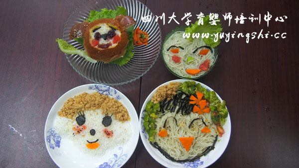 川大育婴师暑期班：宝宝餐3