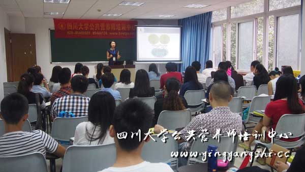 苗维纳老师讲课现场——成都营养师培训