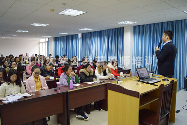 四川大学营养师培训学员