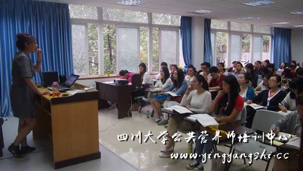 苗维纳老师主讲川大营养师培训秋季班首课：人体解剖与生理基础