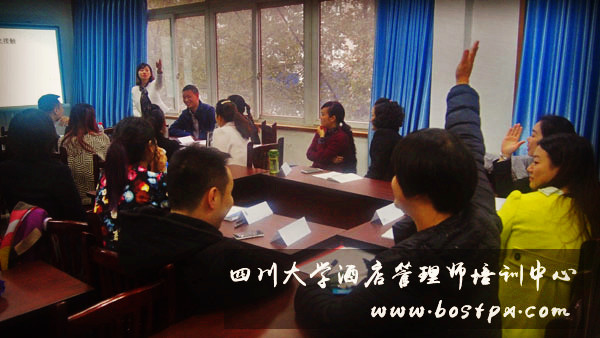 成都酒店管理师培训精品课程：酒店礼仪4