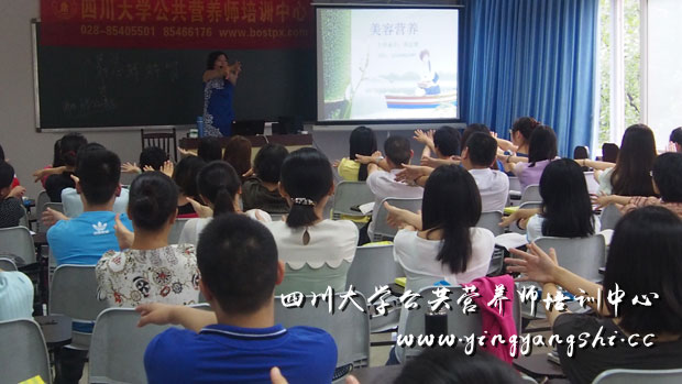 美容营养5