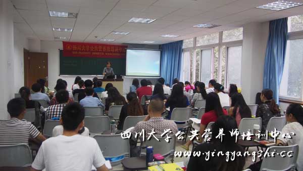 营养师培训秋季班上课现场