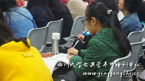 川大营养师学员认真的做着笔记