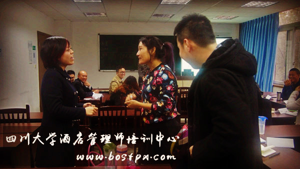 成都酒店管理师培训精品课程：酒店礼仪6