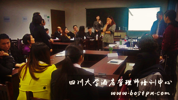 成都酒店管理师培训精品课程：酒店礼仪7