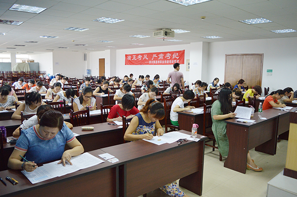 成都育婴师培训考试权威机构