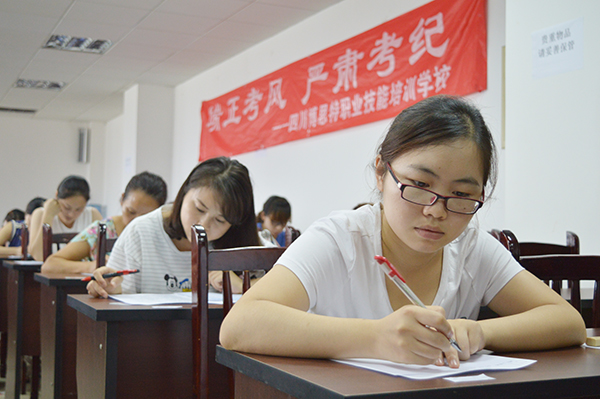 四川育婴师考试