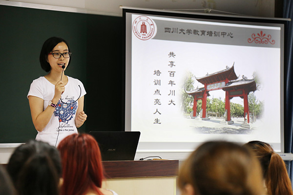 四川大学育婴师培训暑期班2016年7月18日开班