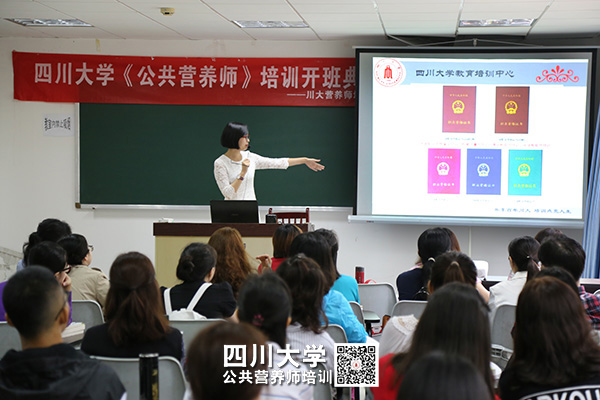 不同级别的营养师证书