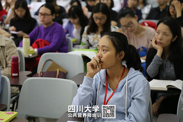 川大营养师培训
