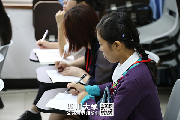 川大营养师学员