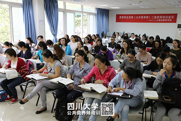 火爆的营养师培训