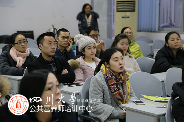 川大营养师学员