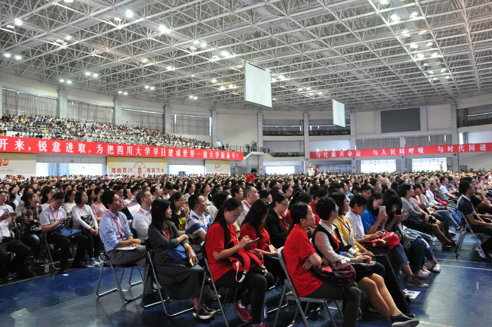 四川大学公共营养师培训中心