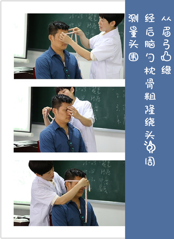 健康管理师培训视频